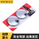 Hemuzhou rétroviseur de voiture petit miroir rond inversant l'angle mort réflecteur de miroir grand angle réglable à 360 degrés spécial Une carte enfichable de produit pour le prix d'une paire