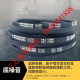 日本三之星进口三角带SPZ487LW-SPZ-1112LW皮带 SPZ-1047LW