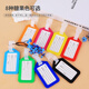 Upril Travel and business trip luggage tags, trolley luggage tags, check-in cards, ID cards, luggage tag cards, 5 packs, 9420 orange colors