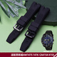 
Suitable for Citizen Chengcheng AW1475 S094828 1476 1477 1479 4155 silicone rubber strap Black-black buckle 24mm