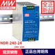 NDR-240-24 MEAN WELL switching power supply 220V to 24V DC transformer 10A voltage industrial control PLC drive electrical cabinet