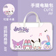 Sac d'ordinateur portable à chats à trois couleurs portable pour Lenovo Xiaoxin Pro14 Ultra-large Capacity Handbag Huwei Matebook 16 pouces Air Apple 13.3 Sac de rangement pour femmes étanche W2691 Four-Cartoon [STRAPE PORTABLE + tronc + sangle oblique] 13 pouces