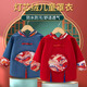Chinese style Tang Dynasty children's clothing apron for winter wear fashionable clothes for treasure bib New Year festive New Year greetings wj New Year greetings red [round + fan] 2-piece package 110 (17 size recommended for 3-4 years old)