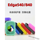 JPHZNBEdge840/540码表保护套自行车骑行硅胶套钢化膜 适用于Garmin佳明 Edge540/840保护套普通款藏青