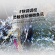 致尊坊桑巴鸿光超轻套装 路亚杆水滴轮纺车轮全套路亚装备泛用远投竿 2.04m 枪柄C682M+水滴轮左手