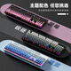 
Fenglingdu K870 side engraved gradient mechanical keyboard wired e-sports game chicken eating LOL keyboard desktop home notebook typing office keyboard 104 key white and blue gradient [mixed light] blue axis