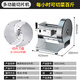 Fang Kitchen commercial vegetable cutter, potato slicer, electric fully automatic lemon slicer, manual fruit stainless steel shredder, meat slicer, green onion slicer, multi-functional vegetable slicer, electric + manual (slice thickness 0-10mm adjustable) post pictures and get blades