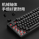 UnoooZ108 Cherry axis wireless mechanical keyboard and mouse set wired Bluetooth three-mode customized RGB game e-sports office side engraving DIY computer notebook special black-white light-108 key wired version German Cherry MX green axis