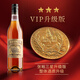 Changyu Samsung VIP Gold Award Brandy 500ml * 6 bouteilles Box entièrement Samsung Version améliorée de la fête d'auto-alimentation du vin étranger
