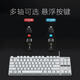 Logitech K835 wired mechanical keyboard blue and red axis custom keycap game office typing laptop desktop computer k835 white ttc-red axis