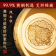 明恩百福缸黄铜米缸冰箱上铜缸沙金小元宝聚宝盆公司工位摆件 【堆金积玉】10cm百福临门百福缸+688个金元宝