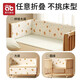 Aibedila Crib Fence Force Speat Sack Puce Cece Pure Cotton Anti-Collision защитный детский плоский кровать. Детский сплайсинг-кровать забор Синди Банни [высота 28 см] Длина 60 см.