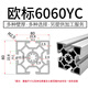 
XMSJ quality dovetail profile industrial aluminum profile European standard 6060 aluminum alloy assembly line double slot 6630ER