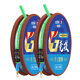 Zhenyou (Grsaed) fishing line main line set purely hand-tied finished Taiwan fishing blue spot line set fishing line 2 pieces 6.3 meters 3.0#