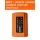 Accesorios de baterías de nivel láser de Laisai LSG671/665/667/686/625/649/6681S Cargo Adaptador de base Laisai