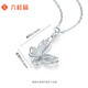 Liuguifu Jewelry Double Butterflies Flying Pt950 Platinum Pendant Butterfly Necklace Clavicle Chain Necklace Birthday Gift Butterfly Pendant 1.70g+S925 Chain