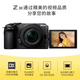 Nikon Z30 half-frame mirrorless camera, entry-level for beginners, foldable screen selfie, 4k high-definition photography, video live broadcast, portable vlog mirrorless camera Z30 + 16-50 + 50-250 dual set