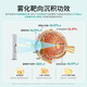 通用雾以希小睛灵护眼宝眼喷雾叶黄素眼部缓解疲劳按摩仪干眼喷 白色雾以希护眼宝+12瓶养眼液 官方正品 现货现发
