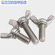 04 Stainless Steel Butterfly Screws Butterfly-type Shengjiaobao Hand-tightened Bolts M4M5M6M8M10M12 M5*125 pcs