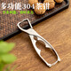 2024 special tea brick tea leaves stainless steel tea pliers 304 pliers tea cake cut tea cake tool Pu'er black tea skill 11304 double-use tea pliers + wooden tea needle + tea ceremony spoon +