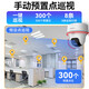 HIKVISION海康威视4G终身免流量无线摄像头免布线1路套装360度云台全景带32G内存卡K44H-LWPT