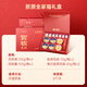 
Guanzhan Instant Floral Gum Family Photo Gift Box 1480g Meal Replacement Fish Gum Nutritional Tonics Pregnant Women Gifts