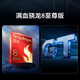 realme【国家补贴】真我GT7 Pro竞速版手机 骁龙8至尊 游戏性能大电池 AI电竞学生机智能 16+256星迹钛