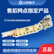 海尔洗衣机电脑板XQB80-Z12688 Z12588 XQB75-Z12688H主板线路版