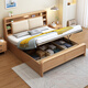 Nordic style all solid wood bed 1.8m double master bedroom king bed multifunctional storage night light bed full bed board 2308#