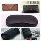rayban眼镜盒雷朋原版皮质眼镜盒简约便携抗压眼镜盒墨镜盒 rayban纤维盒