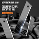 GREENER heavy-duty household utility knife wallpaper knife express knife electrician knife push button self-locking large 18mm zinc alloy