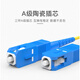 Akihabara-Netzwerkkabel-Haushaltsfaser-Jumper Fertiger Einzelmodus Multimode Single Core Thousand Cable Tail Faser Innen- und Outdoor SC-L BOLD SC-SC Single-Core-Einzelmodus Single Core (QS1203) 5m