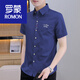 
ROMON Summer Men's Short Sleeve Shirt 2025 Youth Men's Clothing Casual Business Work Shirt Versatile Fashion Handsome Shirt 829 Pure White L 105-120Jin[Jin equals 0.5 kg]