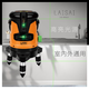 LAISAI 2-Zeilen-Ebene grünes Licht LSG671SD High-Brightness-Lithium-Lithium-Batterie-Standarddrahtmesser LSG671SD Standard Dual-Lithium-Batterie + 1,5-Meter-Stativ LSG671SD