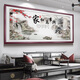 
Miaoxu Family He Wanshixing Living Room Painting High-end Home He Wanshixing Living Room Decoration Painting Sofa Background Wall Mural Painting Horizontal Style CT848 Family He Wanshixing Plexiglass Finished Product (95% of customers choose 1