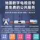 裕合联电视盒子机顶盒免费看电视机信号接收器高清地面波数字天线接受器dtmb山区农村室内无需网络盒子 升级版高清套装【所有电视用】 8米