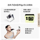 华为 nova Flip小折叠 轻薄可靠 鸿蒙AI趣玩 后置5000万悬停自拍智能手机 星耀黑 256G全网通
