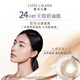 Estee Lauder Qinshui Foundation 60# Polvo blanco de porcelana (1C1) 30ml de cuero seco Corrector de regalos Cosméticos Regalo de San Valentín Chino