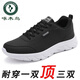 
Woodpecker sneakers men's 2024 autumn and winter new casual lightweight trendy versatile leather waterproof student running shoes 14099 gray plus velvet 38