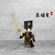 [OFFICIEL] Compatible avec les blocs de construction de carreaux LEGO CLABLE CLASSE CLASSE QIN SHIHUANG Empire Qin Soldats Chinois Style Chinese Scholars 653 Qin Wu General 1 (sac)