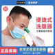 
Ensure industrial emergency eye wash eye wash English version of new foreign trade special product eye cleaning 4604SN3894 Six teeth 4604 eye wash English version