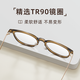 久森防蓝光镜片时尚眼镜框  复古眼镜架 可配眼镜近视防辐射镜片 9905 久森9905透明白C3 单镜框