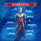 
[80% new] BANDAI Ultraman Bandai Children's Toys Boys Birthday Gift Huge Super Mobile Ultraman Zero 12003