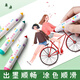 Morning light (M/G) stationery 24 color food grade children's watercolor pen anti-indent cone pen head painting children's peace of mind painting graffiti ACP901Z6 birthday gift