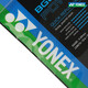 YONEX尤尼克斯羽毛球线BG80P/65TI/66U/XB63/65/95/AB耐用高弹yy球拍线 进攻+高弹 BG80P 白色 暴力扣杀