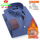 Mengtejiao Full Cotton Flüssigkeit kostenloses Bügeln und Samt verdicktes Hemd 2025 Winter neuer Liner warmes Hemd Herrenhemd YB7170 S