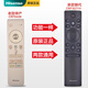 Hisense Original TV Remote Control подлинный CRF5A59 6A59 Universal LED55/65/75EC880UCQ LED7700U CRF6A58 выпускает новый CRF3G71H