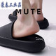 Qindu Elektrostatische Schuhe Hausschuhe Workshop Anti-Odor dicke weiche Sohle für Männer und Frauen staubfreie saubere Workshop-Sandalen mit Atmungsbearbeitungen SN6190 Schwarz dicke Sohle Streifen 42-43 für 41-42 Fuß geeignet