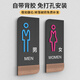 Junban restroom door sign men's and women's restroom signage customized high-end three-dimensional public restroom signage prompt sign male and female pair (one male and one female) 24*12cm