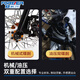 永久（FOREVER）公路自行车成人赛车双碟刹男女式城市骑行铝合金700竞速通勤单车 黑色【油压双碟刹】 700c 24速【入门骑行】
